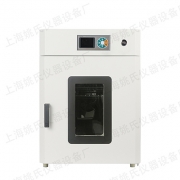 YHG-9040A液晶立式電熱干燥箱高溫恒溫鼓風(fēng)烘箱